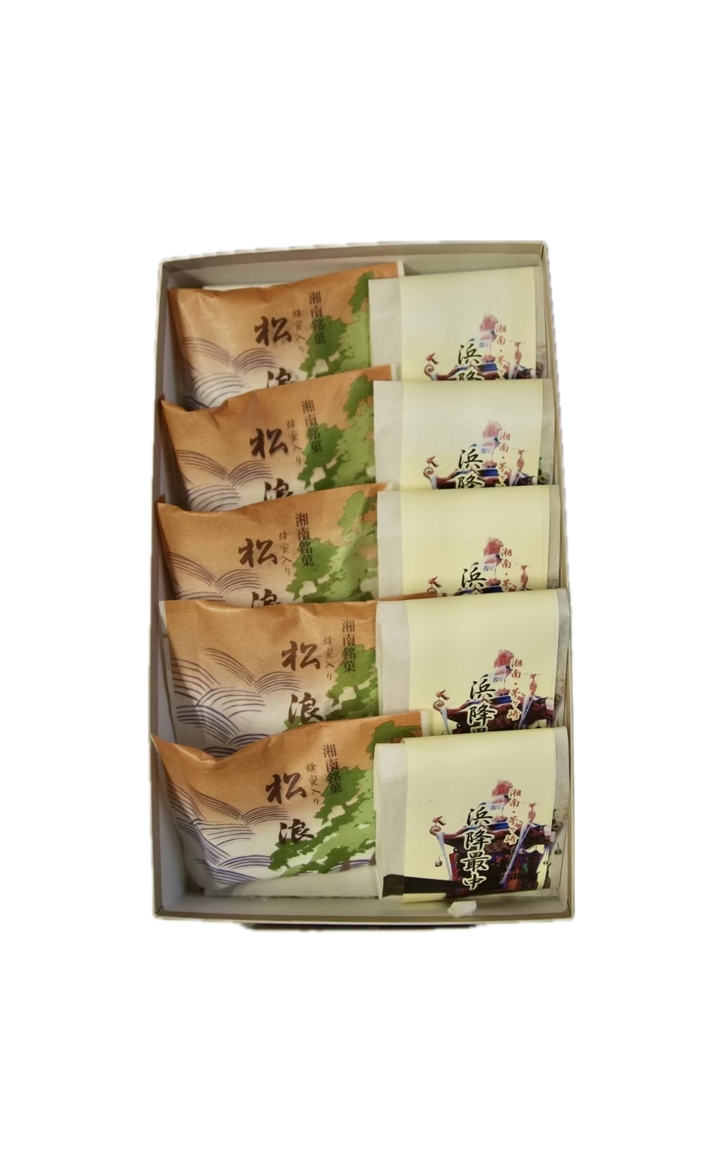 【進物】松浪・浜降最中、詰合せ10個入り