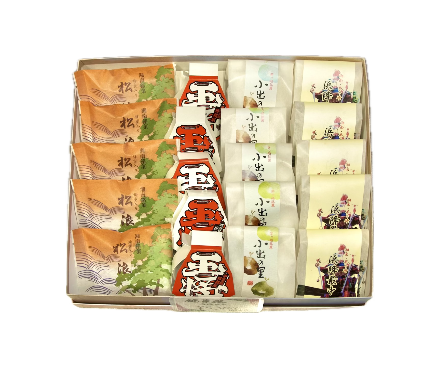 【進物】銘菓選20個入り